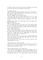 관광과 세계문화유산 -베트남 HOI AN(호이안)에 대해서-12
