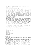 관광과 세계문화유산 -베트남 HOI AN(호이안)에 대해서-14