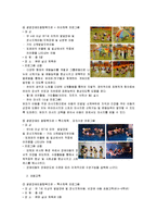 [교육사회] 장애인 평생교육-12