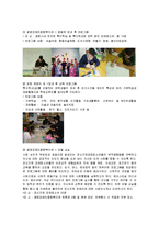 [교육사회] 장애인 평생교육-14