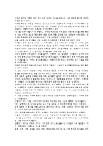 [심리학] 남녀 차이-10