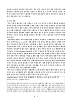 고령화 현황과 과제-17