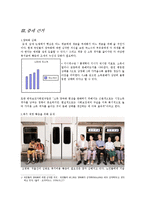 [세금] 증세 감세-7
