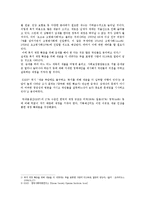 [세금] 증세 감세-8