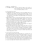[세금] 증세 감세-10