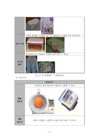 [창업론] [중소기업창업론] 유망 실버용품 전문점 창업계획서(A+리포트)-6