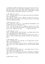 [기타] 칵테일에 대한 이해(A+리포트)-5