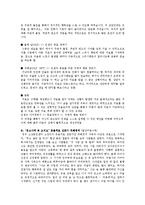 [웃음치료] 웃음치료의 효과, 사례-5