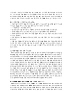 [웃음치료] 웃음치료의 효과, 사례-6