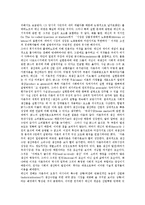 [레닌이데올로기, 레닌실현이론, 레닌국가본질, 레닌사회적위치, 레닌파업론] 레닌의 이데올로기, 레닌의 실현이론, 레닌의 국가 본질과 사회적 위치, 레닌의 파업론 심층 분석-3