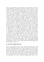 [레닌이데올로기, 레닌실현이론, 레닌국가본질, 레닌사회적위치, 레닌파업론] 레닌의 이데올로기, 레닌의 실현이론, 레닌의 국가 본질과 사회적 위치, 레닌의 파업론 심층 분석-5