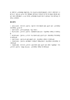 [신용카드, 신용카드시장] 신용카드의 개념, 신용카드의 기능, 신용카드의 연혁, 신용카드의 유형, 신용카드시장의 현황, 신용카드의 선택배경 사례, 신용카드의 마케팅 사례 분석-13