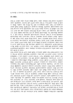 [세계대전] 제1차 세계대전 전의 국제관계, 제1차 세계대전의 시작, 제1차 세계대전의 영향, 제1차 세계대전의 전후처리와 제2차 세계대전의 기원, 제2차 세계대전의 성격, 제2차 세계대전 후의 세계경제 분석-9