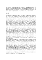 [세계대전] 제1차 세계대전 전의 국제관계, 제1차 세계대전의 시작, 제1차 세계대전의 영향, 제1차 세계대전의 전후처리와 제2차 세계대전의 기원, 제2차 세계대전의 성격, 제2차 세계대전 후의 세계경제 분석-11