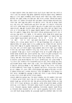 [표준어] 표준어의 정의, 표준어의 체계와 내용, 표준어의 문제점, 표준어 관련 제언 심층 분석-2