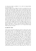 [한국, 대한민국, 우리나라] 한국의 요리, 한국의 24절기, 한국의 특수지형, 한국의 문자 한글(훈민정음), 한국의 전통의복 한복 삼작 노리개, 한국의 탈, 한국의 국기 태극기 심층 분석-14
