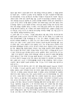 [한국, 대한민국, 우리나라] 한국의 요리, 한국의 24절기, 한국의 특수지형, 한국의 문자 한글(훈민정음), 한국의 전통의복 한복 삼작 노리개, 한국의 탈, 한국의 국기 태극기 심층 분석-15
