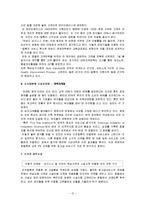 [호텔경영] [마케팅관리]`리츠칼튼` 호텔 마케팅전략 및 성공요인 분석(A+리포트)-12