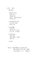 러시아 혁명에 대하여...-1