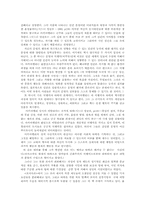 마키아벨리의 정치사상에 관하여-5