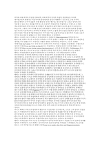 막스 베버 정치사상과 그 지적 배경-4