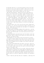 매스컴과 현대사회(광고와 성)-8