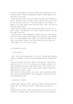 매스컴과 현대사회(광고와 성)-9