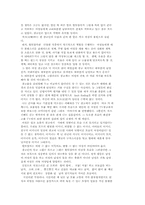 매스컴과 현대사회(광고와 성)-17