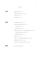 매춘문화에 대하여-1