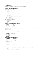 매춘문화에 대하여-5