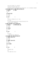 매춘문화에 대하여-6