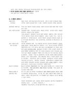 매춘문화에 대하여-9