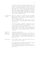 매춘문화에 대하여-15