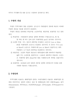무역계약의 8대 조건-4