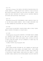 무역계약의 8대 조건-13