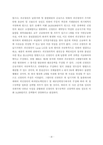 무역계약의 8대 조건-20