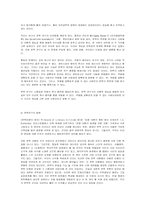 문학이란 무엇인가e-5