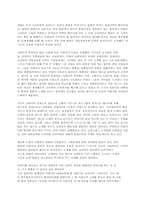 문화소비와 문화생산의 치열한 균열-2