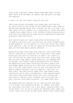 문화소비와 문화생산의 치열한 균열-3