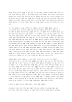 문화소비와 문화생산의 치열한 균열-4