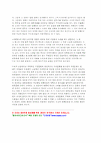 문화소비와 문화생산의 치열한 균열-6