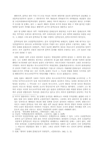 문화인류학, 제국주의-2