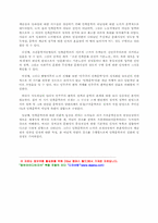 문화인류학, 제국주의-11