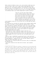 미국 문화(영화)-7