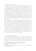 미국상품불매운동(The Anti-American Boycott of 1905)과 미국의-19