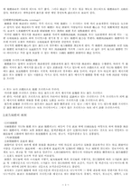 방송 매체에 대하여-3