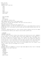 방송 매체에 대하여-4