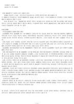 방송 매체에 대하여-5