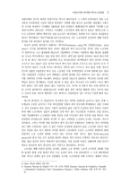 사파티스타와 세기말의 멕시코 노동운동-3