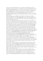 사회복지서비스 전달체계의 새로운 변화를 위한 기관상호간 협력-2